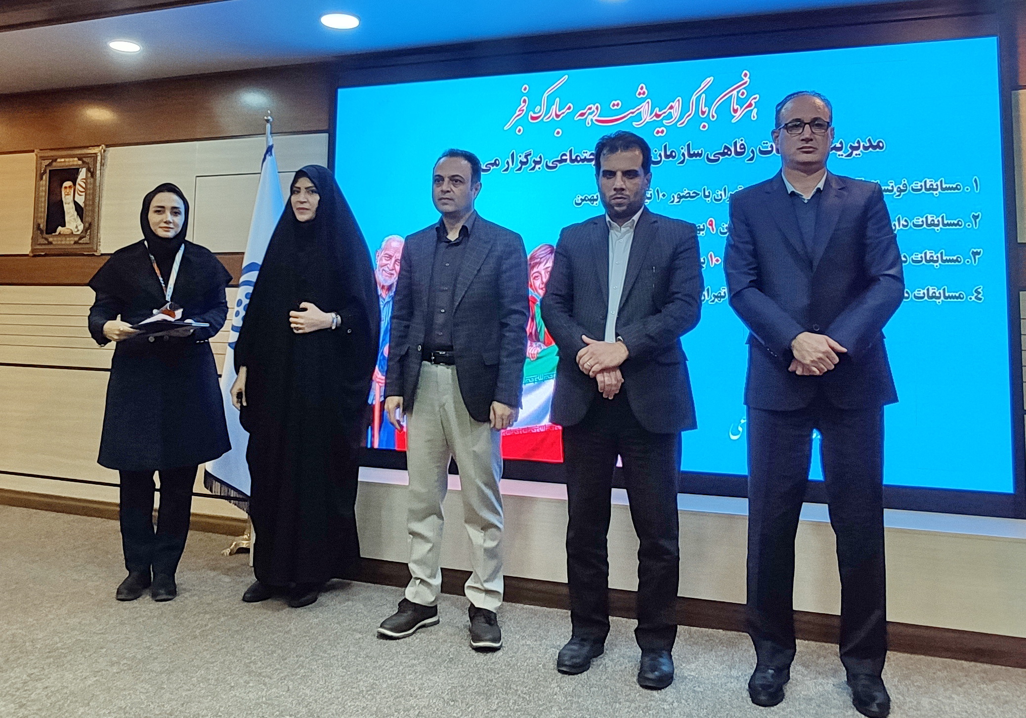 کسب رتبه سوم مسابقات دو و میدانی دهه مبارک فجر 1402 سازمان تامین اجتماعی