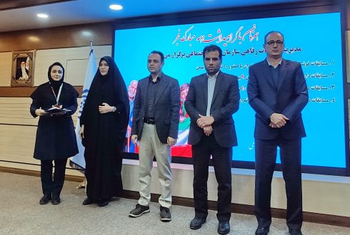 کسب رتبه سوم مسابقات دو و میدانی دهه مبارک فجر 1402 سازمان تامین اجتماعی